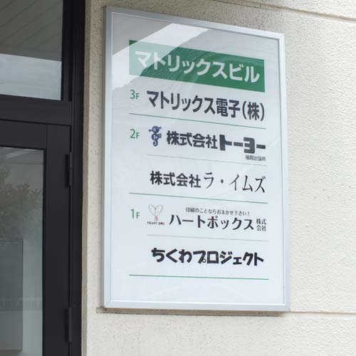 �r���ē��� �J�b�e�B���O�V�[�g