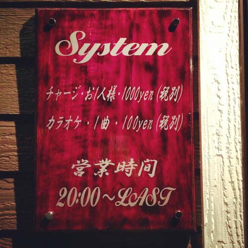 �c�Ǝ��� �J�b�e�B���O�V�[�g