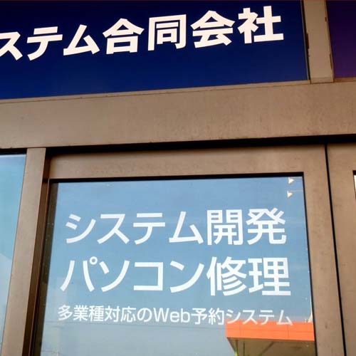 ��� �J�b�e�B���O�V�[�g