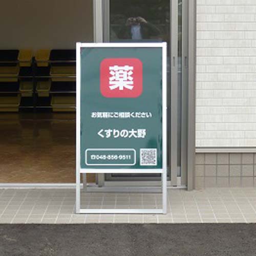 �X�^���h�Ŕ� �v�����g�X�e�b�J�[