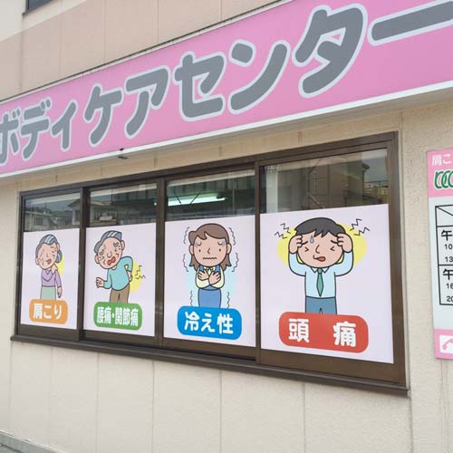 ���̉@ �v�����g�X�e�b�J�[