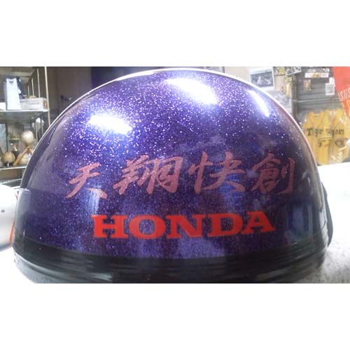 �z�[�X�i�[�� �J�b�e�B���O�V�[�g