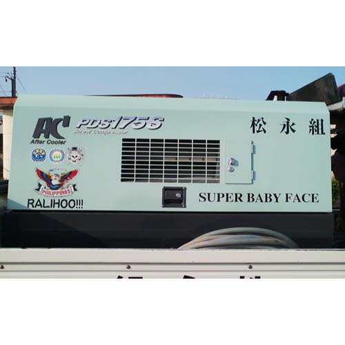 �R���v���b�T�[ �J�b�e�B���O�V�[�g