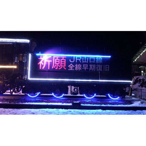 �@�֎� �}�O�l�b�g�V�[�g