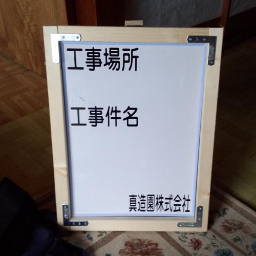 �H�� �J�b�e�B���O�V�[�g