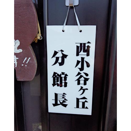 �v���[�g�@�J�b�e�B���O�V�[�g