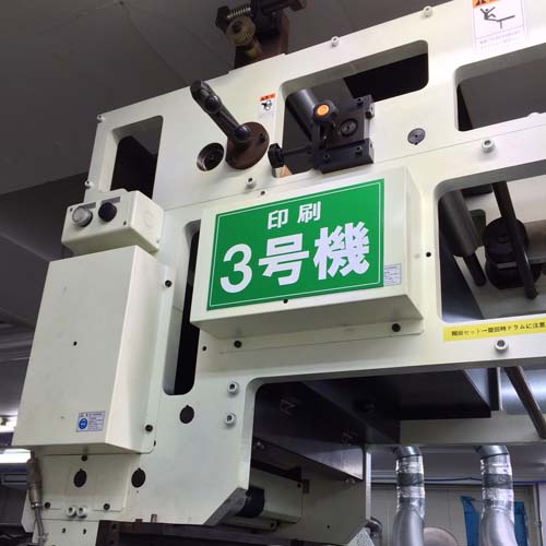 ����@�@�}�O�l�b�g�V�[�g