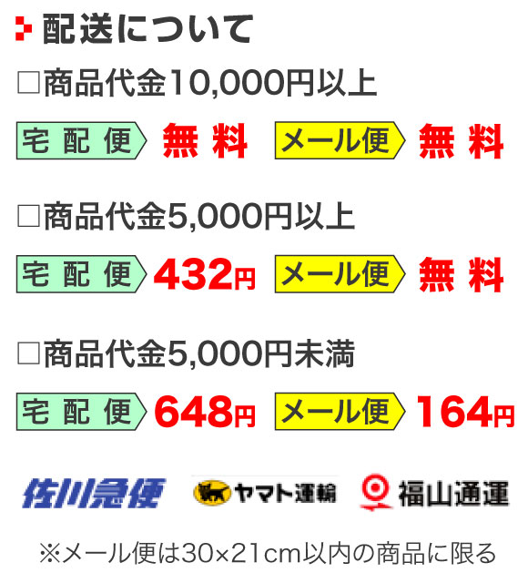 �����E�z�����@�ɂ���